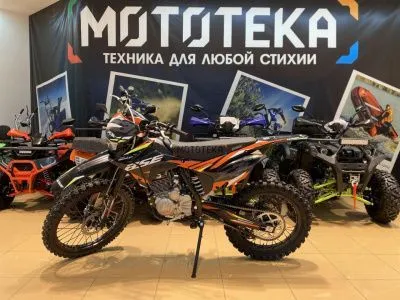 Мотоцикл кроссовый / эндуро BSE (БСЕ) Z3 L Spek Orange (015)