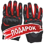 Подарок для 