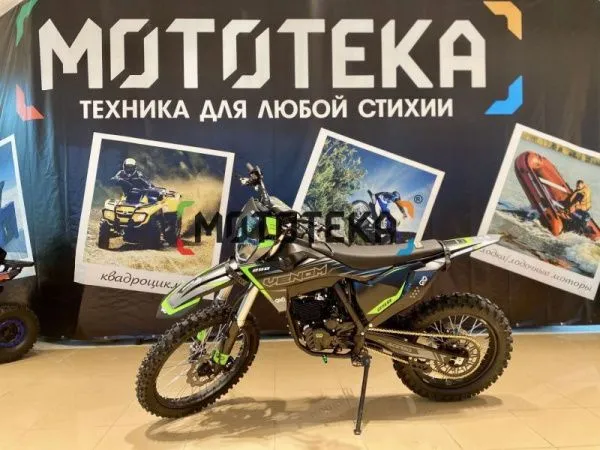 Мотоцикл кроссовый / эндуро OXO (Оксо) Venom 250 (GN-049) зелёный | Мототека