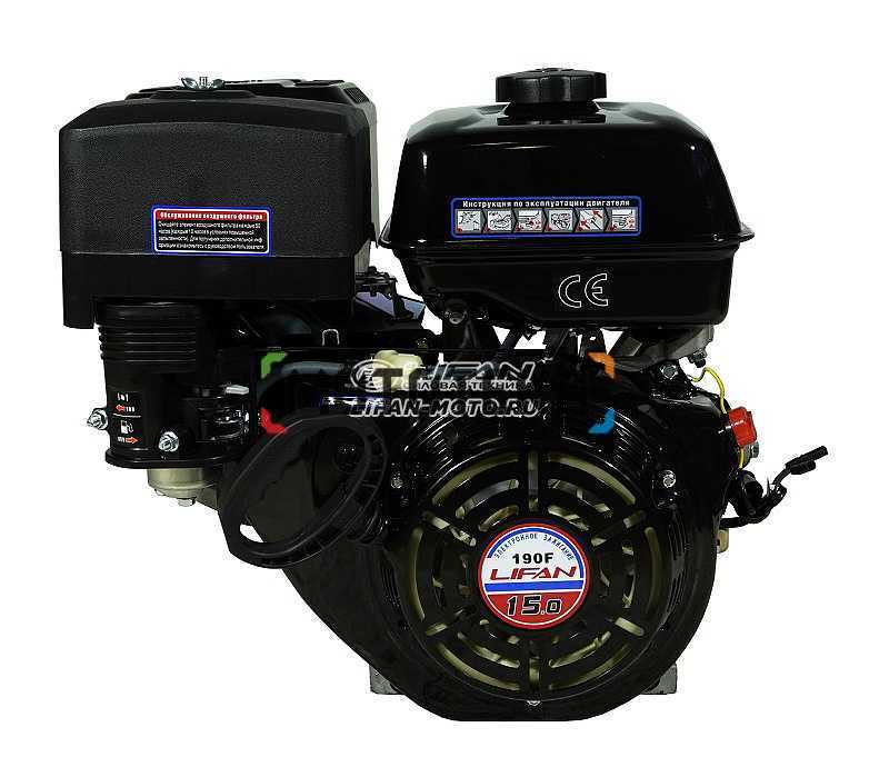 Двигатель LIFAN (Лифан) 190F D25 катушка 3 Ампера