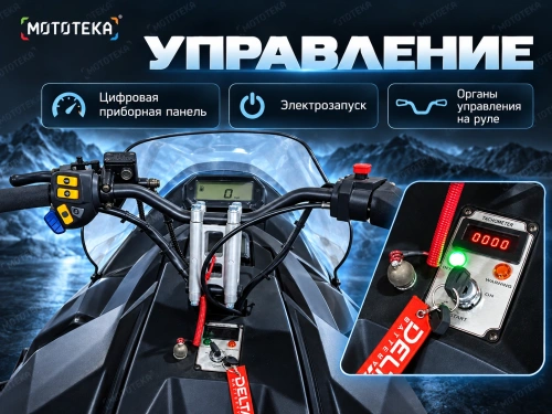 Снегоход Тофалар Атлас 600 30 л.с. с ПСМ фото 3
