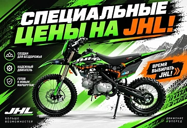 🔥 СПЕЦИАЛЬНЫЕ ЦЕНЫ НА JHL 2025! 🔥