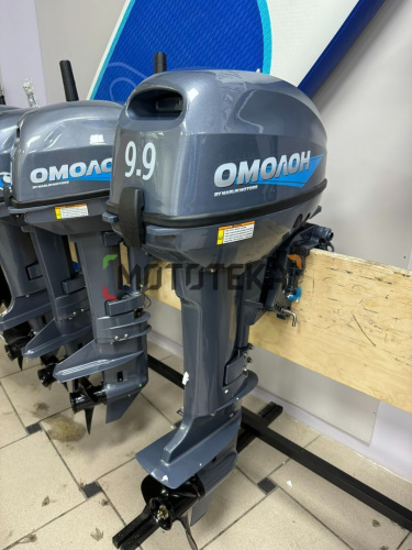 Лодочный мотор OMOLON (Омолон) MP 9.9 AMHS фото 3