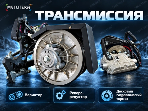 Снегоход Тофалар Атлас 600 30 л.с. с ПСМ фото 8