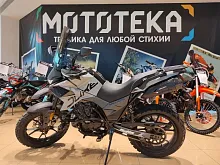 Мотоцикл дорожный Regulmoto (Регулмото) DUKE 300 серый с ПТС