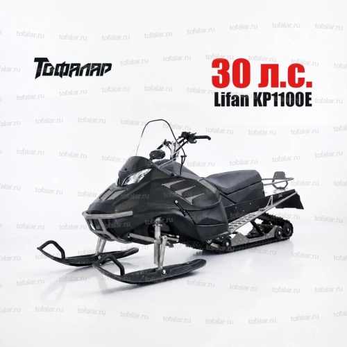Снегоход Тофалар Атлас 380 30 л.с. Lifan KP1100E Снегоход Тофалар Атлас 380 30 л.с. Lifan KP1100E