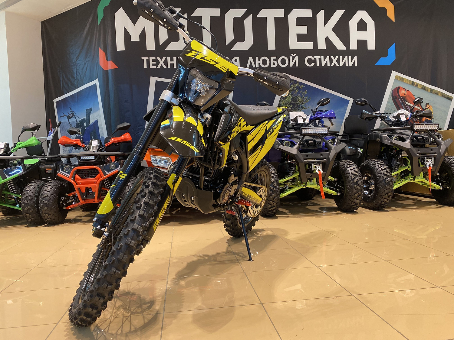 Мотоцикл кроссовый / эндуро BSE (БСЕ) T4 Yellow (ZS172FMM-5)
