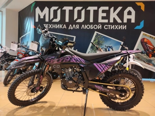 Мотоцикл кроссовый / эндуро OXO (Оксо) RAGE YB300Н фиолетовый Мотоцикл кроссовый / эндуро OXO (Оксо) RAGE YB300Н фиолетовый