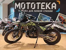 Мотоцикл кроссовый / эндуро OXO (Оксо) RAGE NB300 жёлтый